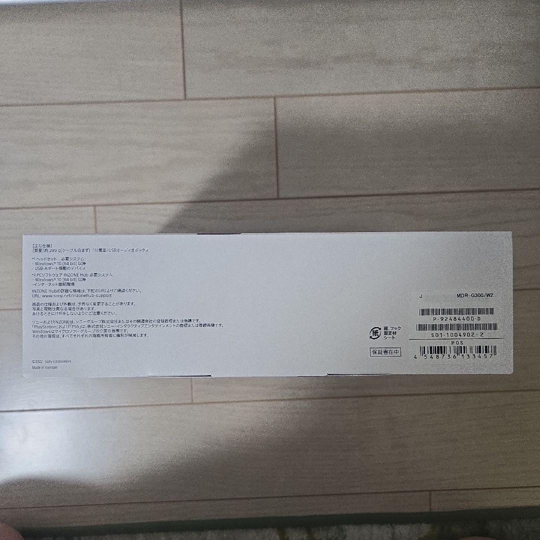 SONY INZONE H3 ゲーミングヘッドセット