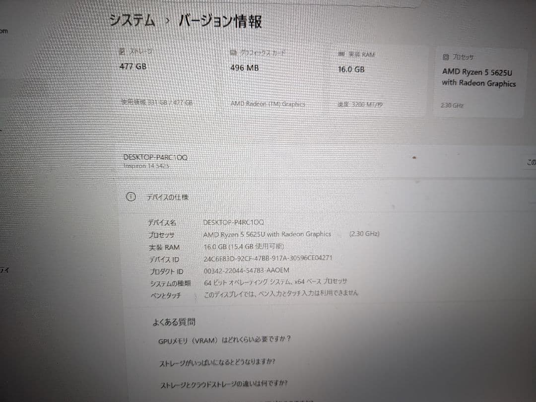 o*e様 Dell Inspiron シルバー ノートPC 本体