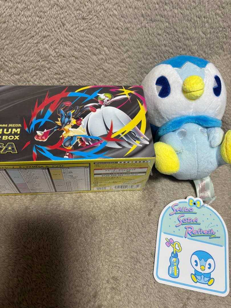 ポケモンカードゲーム プレミアムトレーナーボックス MEGA シュリンク付き