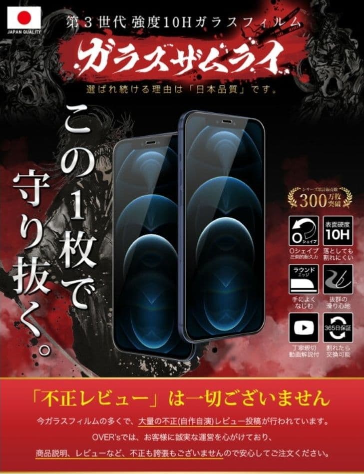 iPhone12Pro｜256G｜ホワイト｜バッテリー最大容量86%｜早い者勝ち