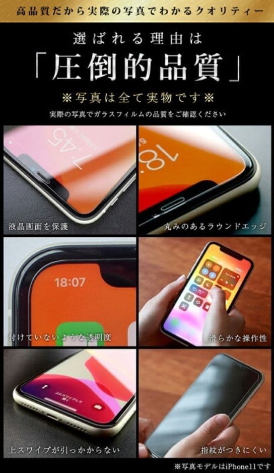 iPhone12Pro｜256G｜ホワイト｜バッテリー最大容量86%｜早い者勝ち