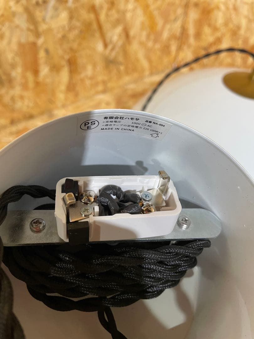 ハモサ　鎌倉　 ペンダント コペン　ライト　COPEN L 1298