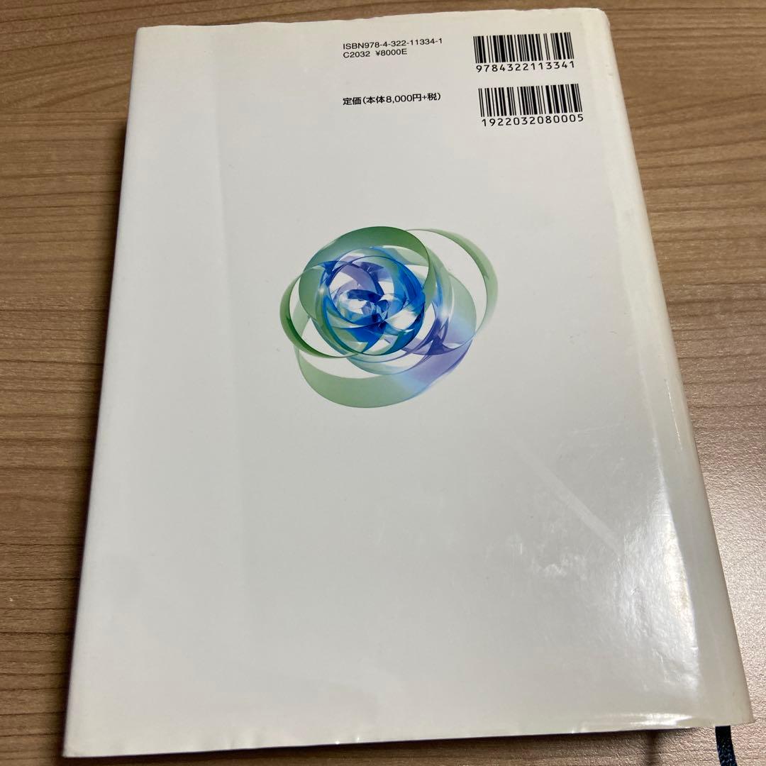 逐条解説資産流動化法