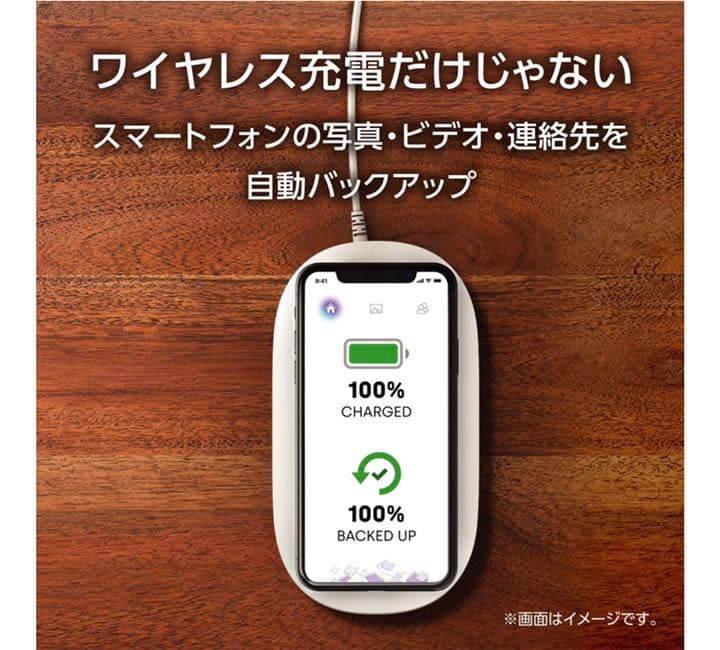 iXpand 256GB ワイヤレスチャージャー iPhone Android