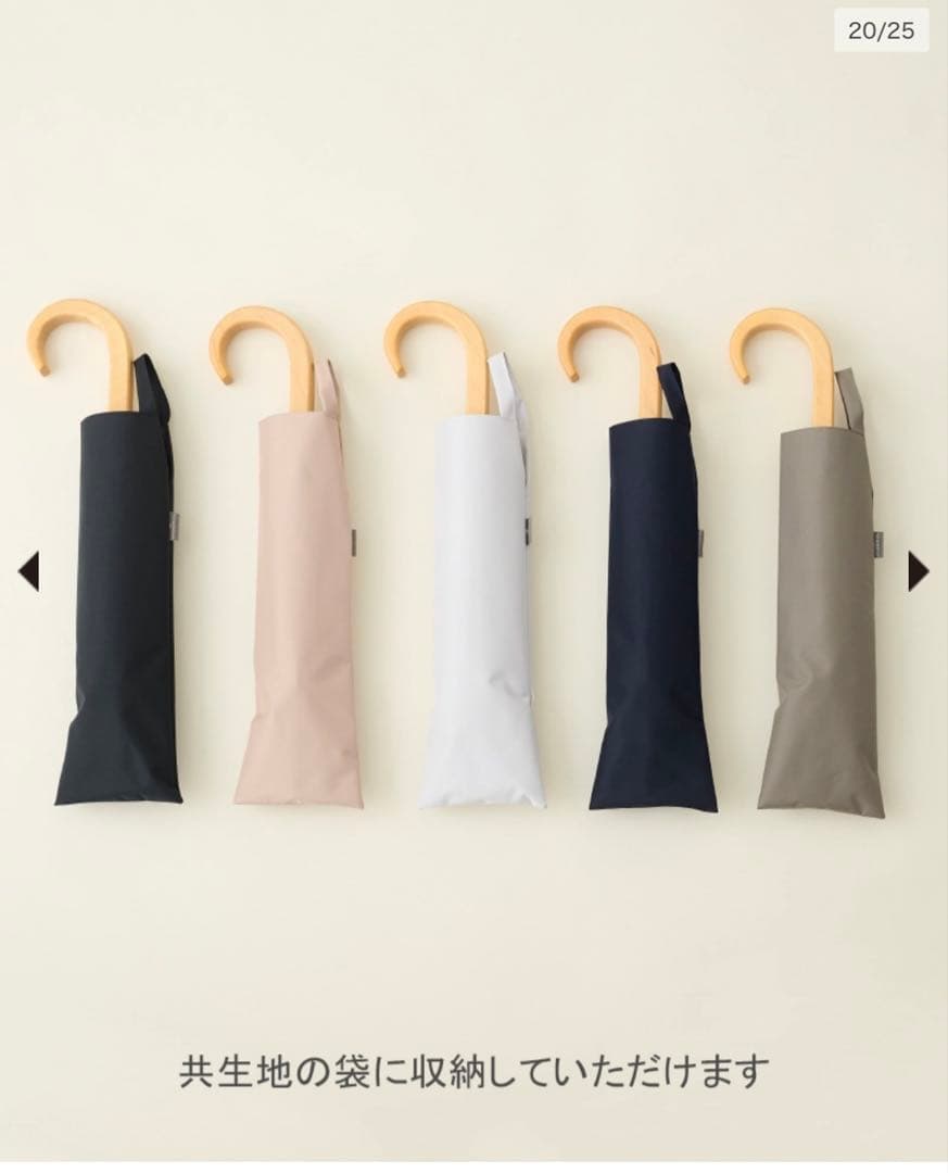 サンバリア　100 日傘　2段折　カーキ　折りたたみ　折り畳み　傘　日除け