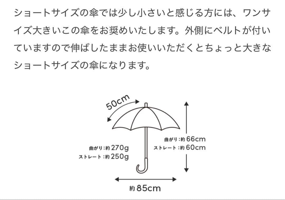 サンバリア　100 日傘　2段折　カーキ　折りたたみ　折り畳み　傘　日除け