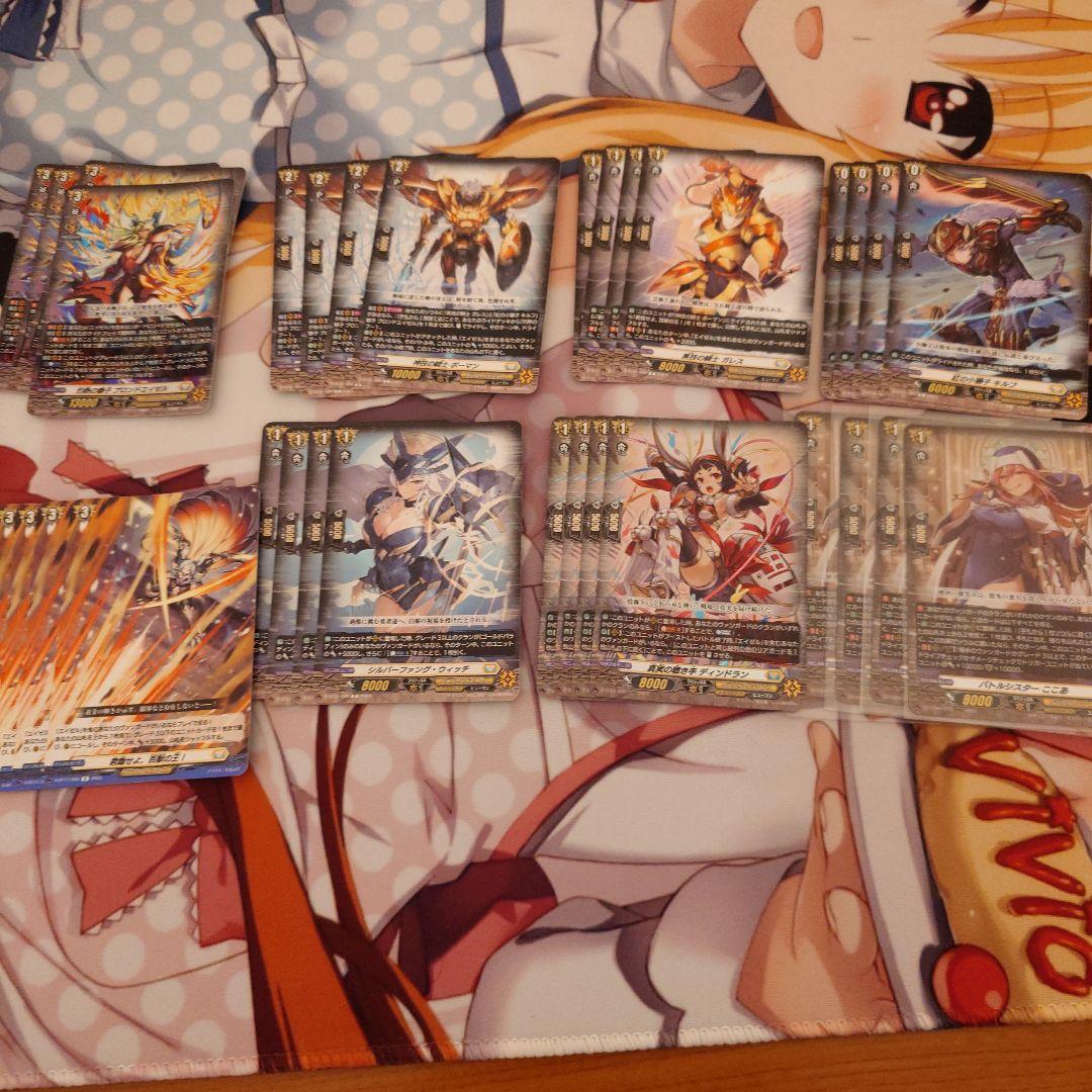 ヴァンガード エイゼル デッキパーツ