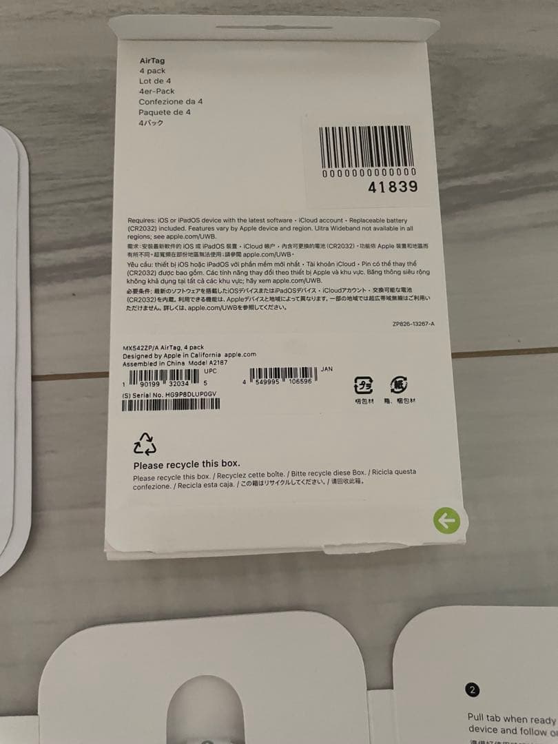 Apple AirTag ３個セット