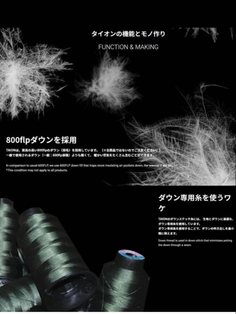 シュウ 様TAION ミリタリー ジップ Vネック ダウン ジャケット L 美品