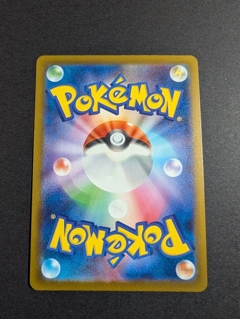 繁体字表面加工エラーカード 　メガゲンガーex MA★A査定品★