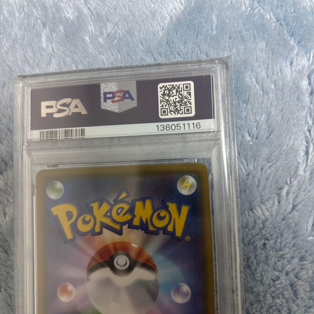 ビクティニvmax HR PSA10