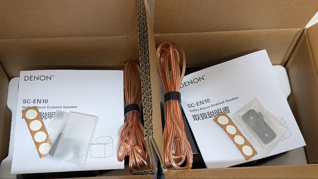 【2台セット】DENON SC-EN10 イネーブルドスピーカー
