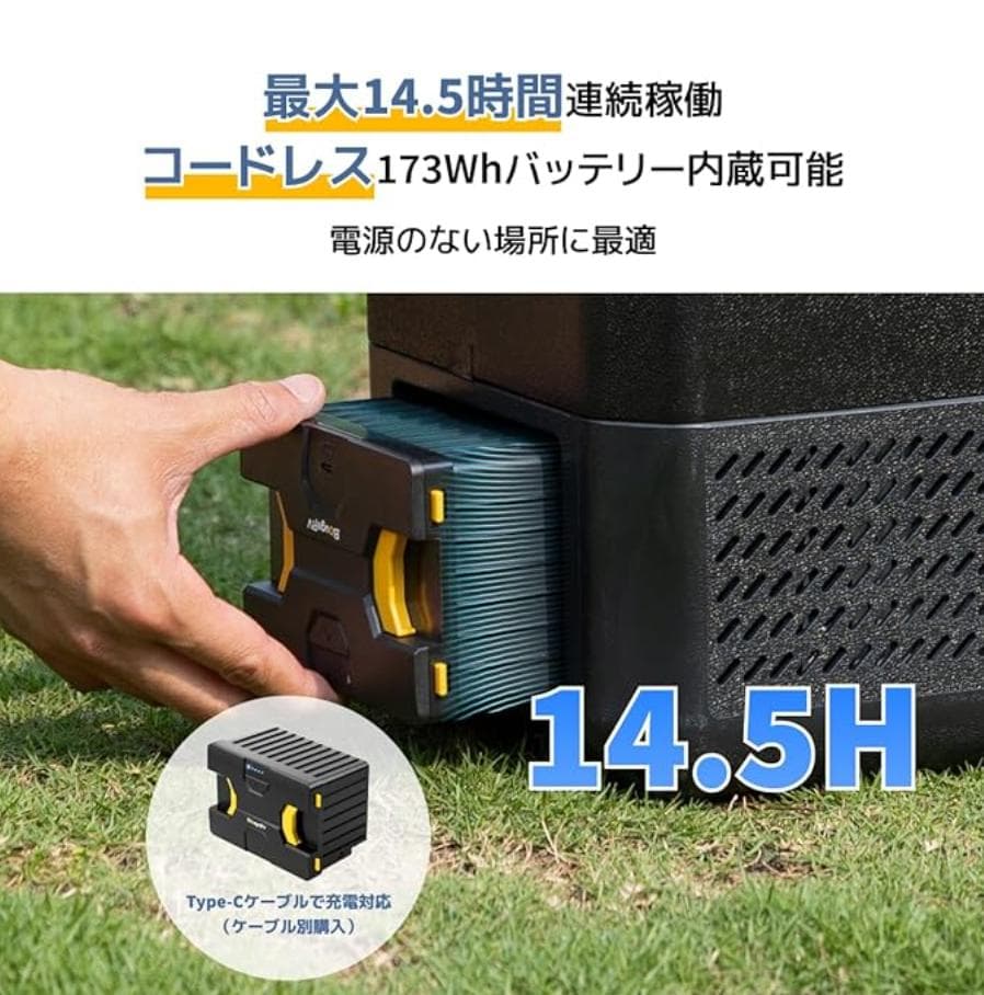 新品 BougeRV 防災認定 9L -20℃ 急速冷凍 バッテリー付属