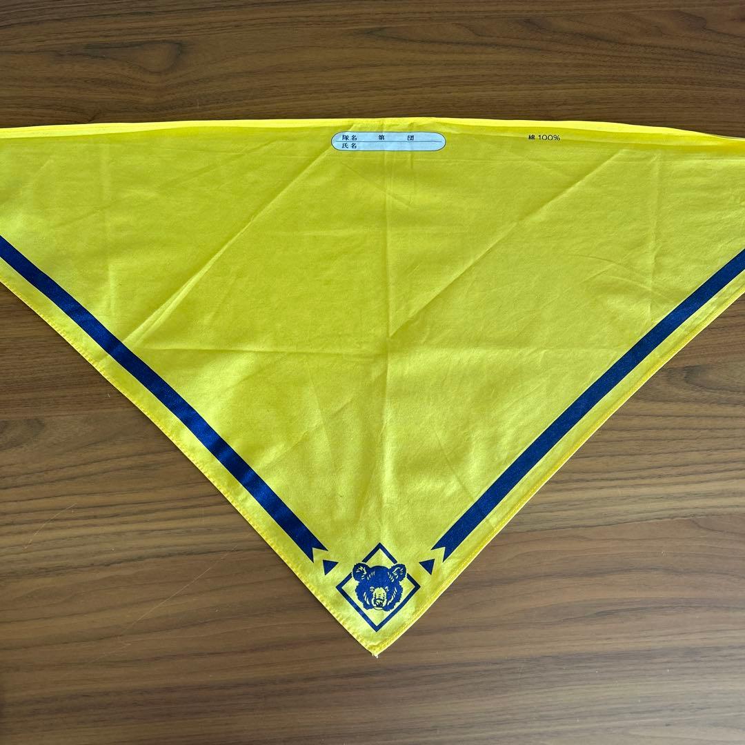 美品　ボーイスカウト　カブスカウト制服、かばん、小物セット