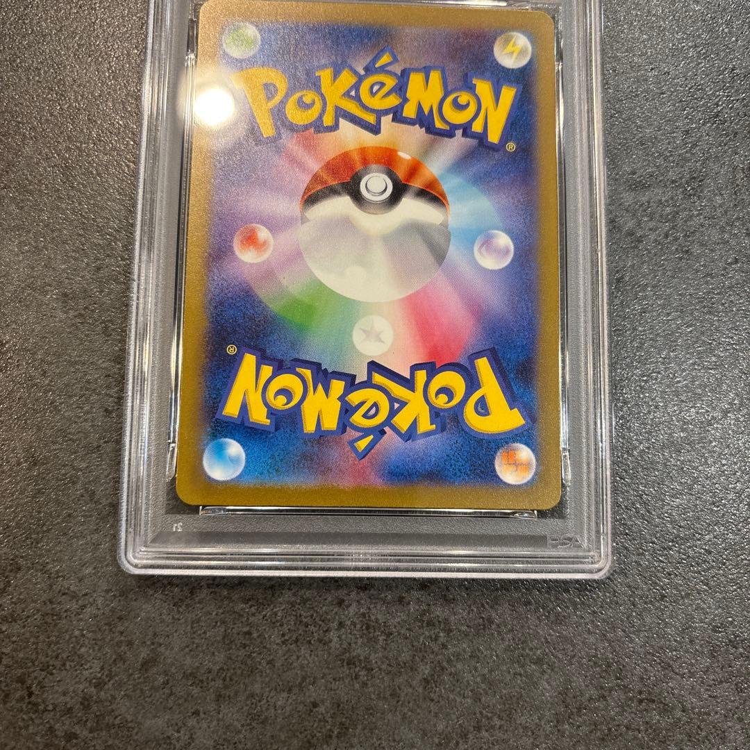 psa10 ピカチュウ AR SV2a ポケモンカード151 173/165