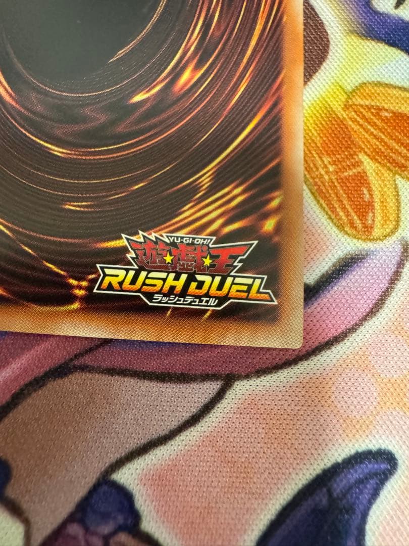 ラッシュデュエル　連撃竜ドラギアス　オーバーラッシュレア