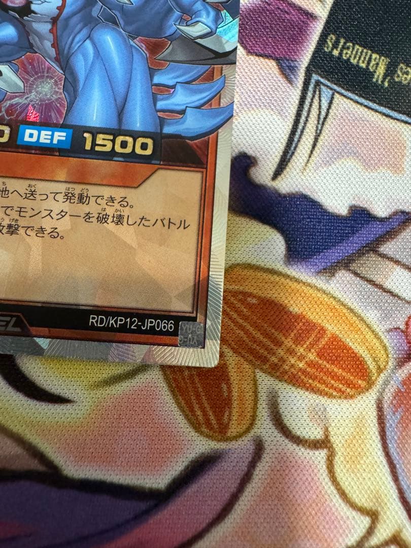 ラッシュデュエル　連撃竜ドラギアス　オーバーラッシュレア