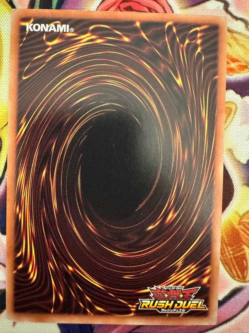 ラッシュデュエル　連撃竜ドラギアス　オーバーラッシュレア