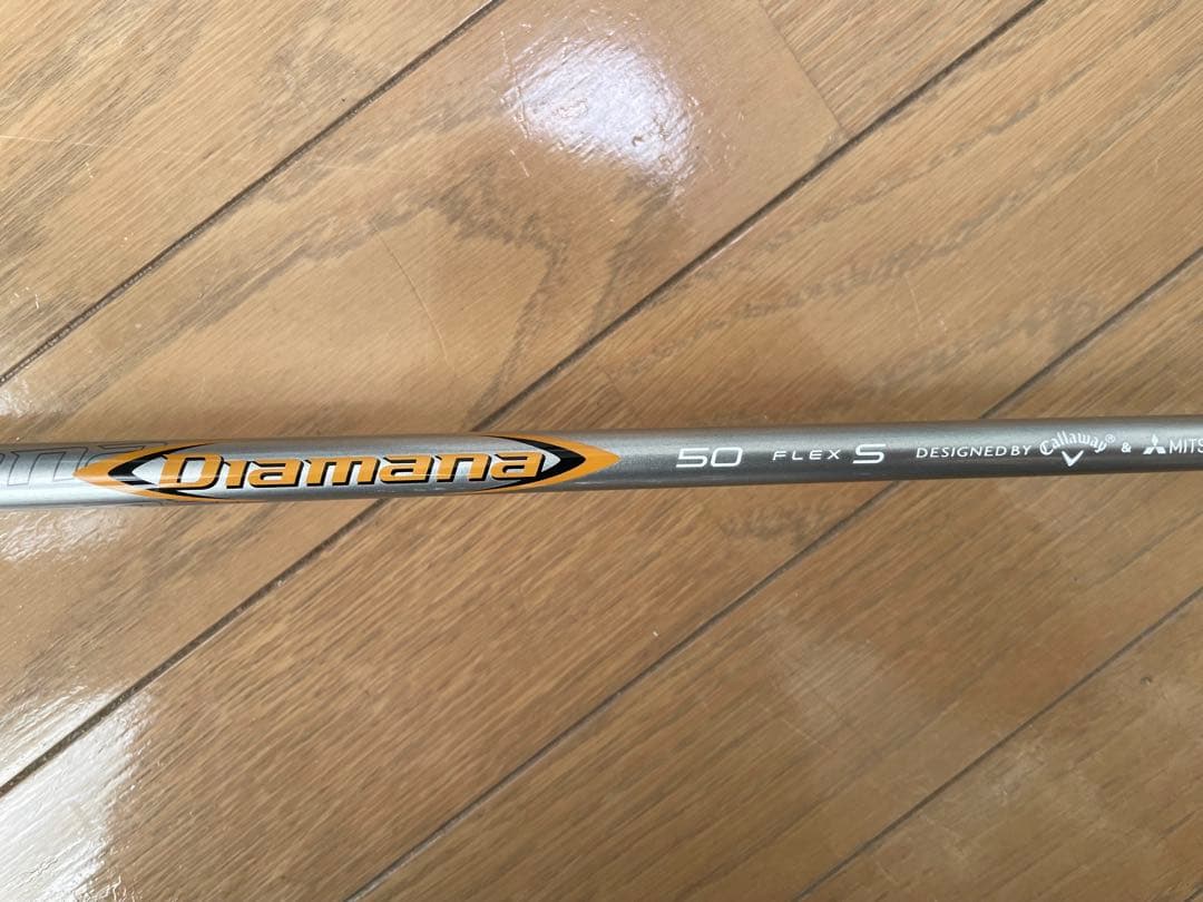 Callaway MAVRIX Utility 5H 23° S Diamana