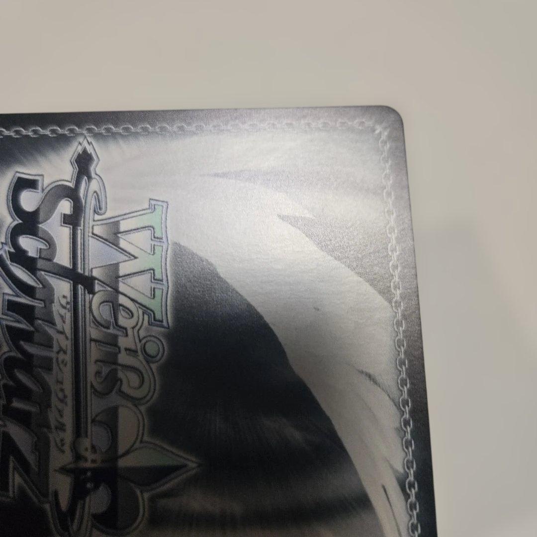 ヴァイス　Boom Boom Pow 花海咲季 サイン