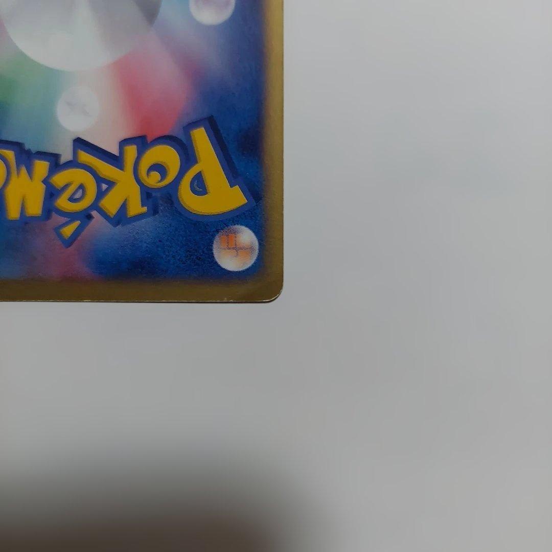 キ*い様 ポケモンカード　R団のカビゴンex(希少)