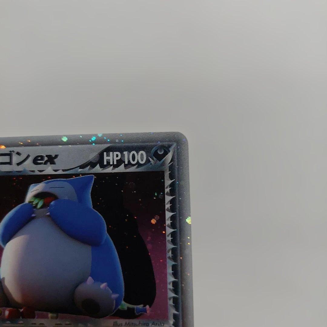 キ*い様 ポケモンカード　R団のカビゴンex(希少)