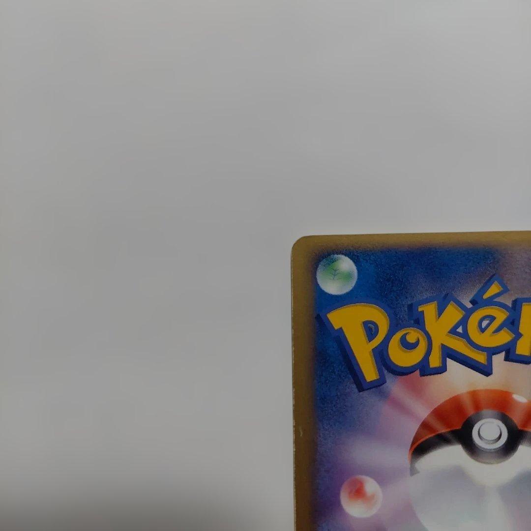 キ*い様 ポケモンカード　R団のカビゴンex(希少)