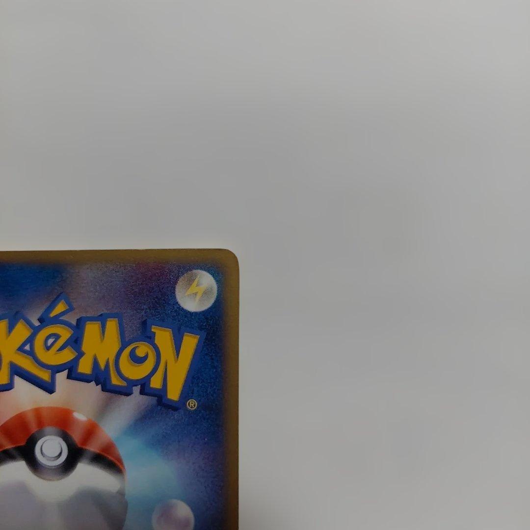 キ*い様 ポケモンカード　R団のカビゴンex(希少)