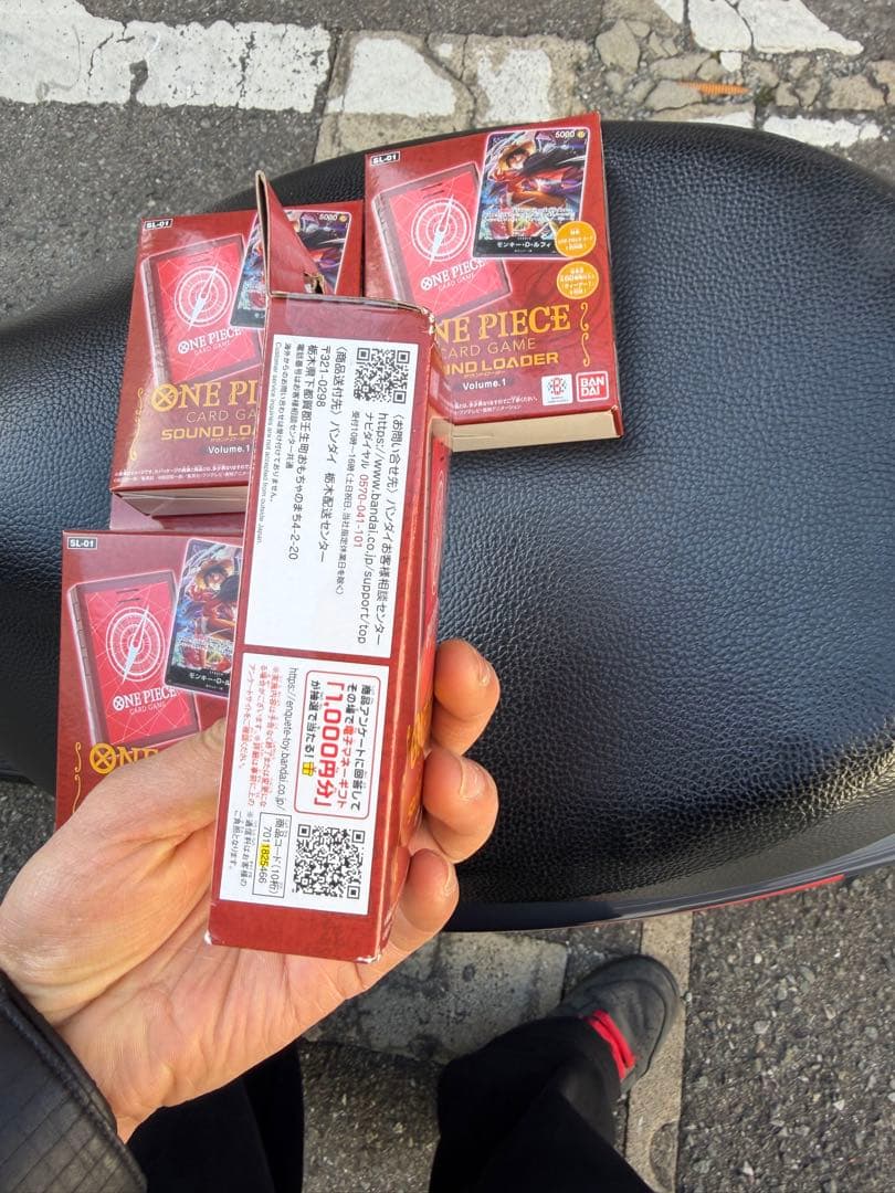 ワンピース カードゲーム ONE PIECE CARD GAME SOUND LOADER SL-01