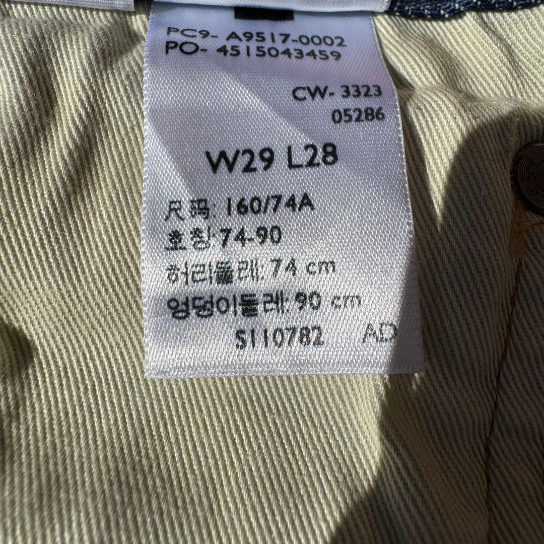 W29L28 M Levi's EDIFICE別注 501 デニム セットアップ