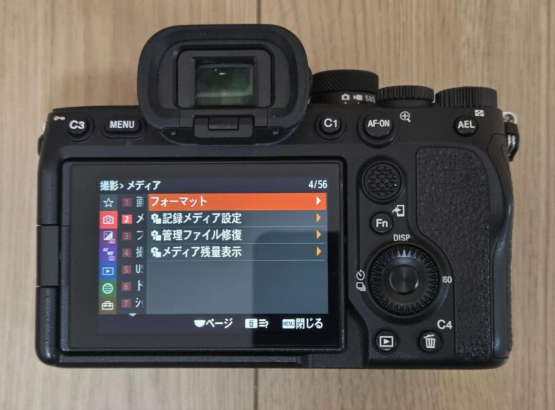 SONY デジタル一眼カメラ α7 IV ILCE-7M4