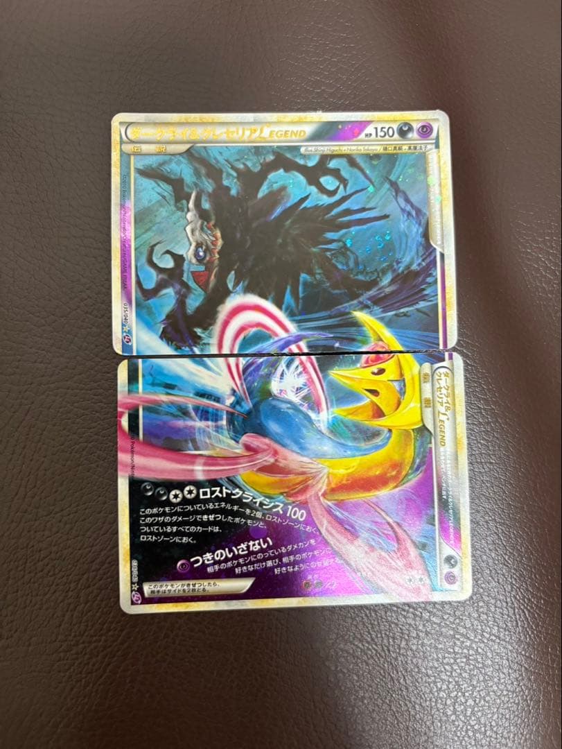 【超美品】ポケモンカードLEGEND　ダークライ&クレセリアLEGEND