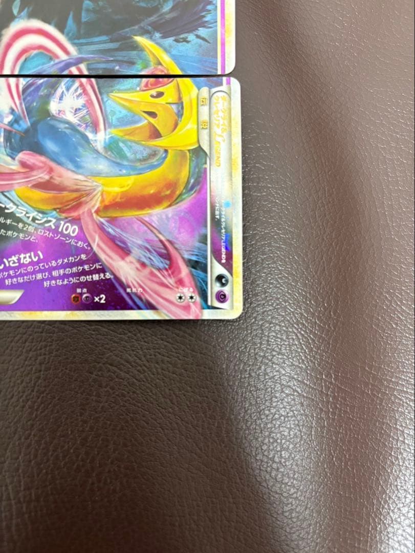 【超美品】ポケモンカードLEGEND　ダークライ&クレセリアLEGEND