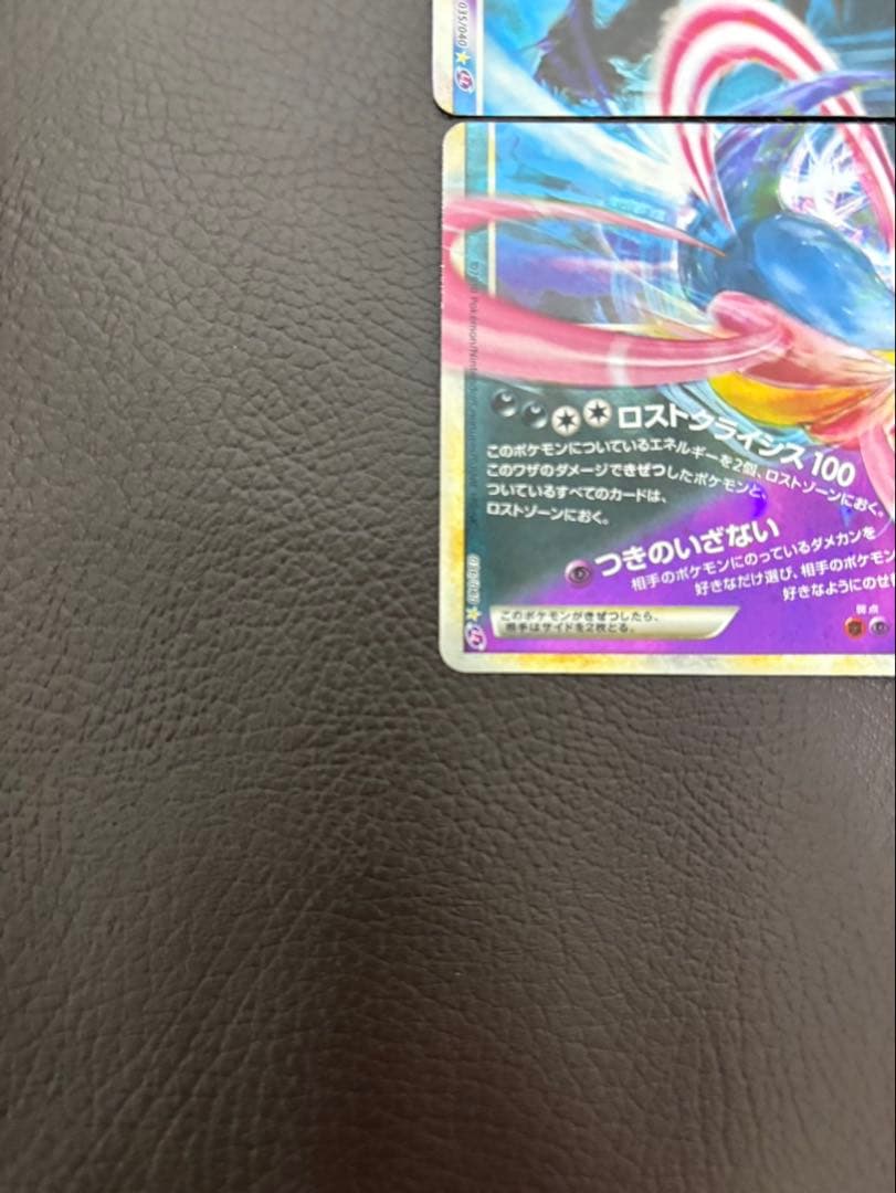 【超美品】ポケモンカードLEGEND　ダークライ&クレセリアLEGEND