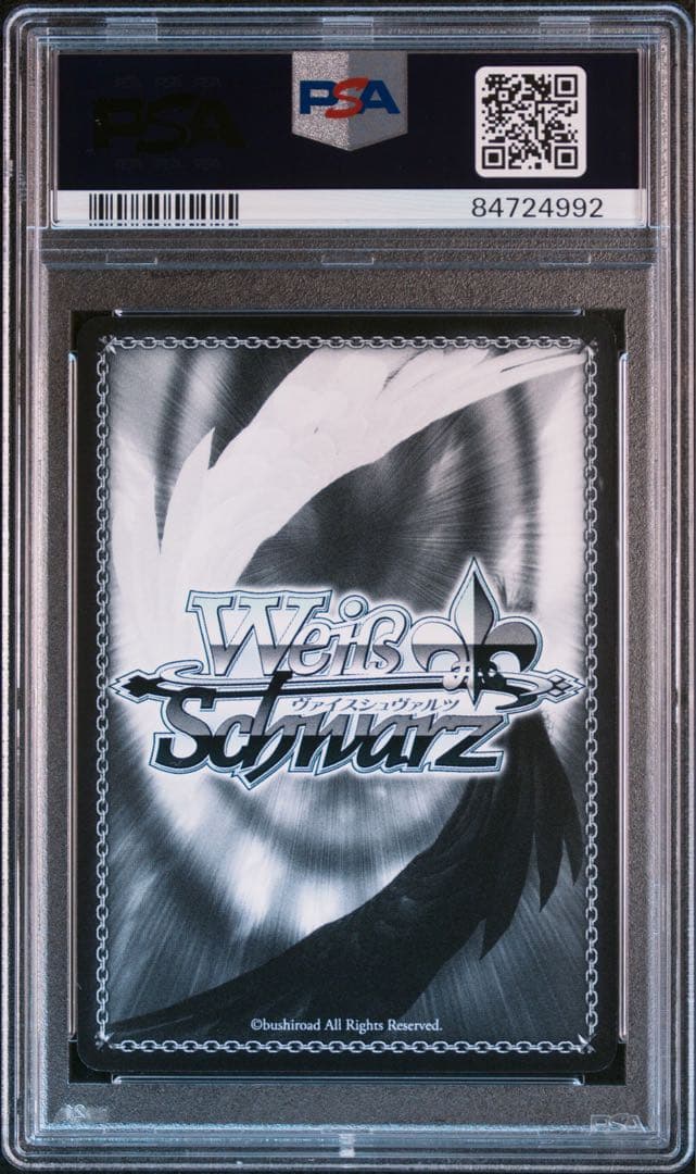 ヴァイスシュヴァルツ　樋口円香　ssp psa10 シャニマス