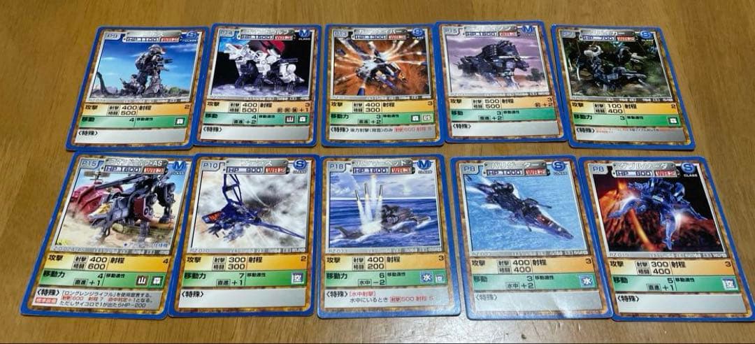 ZOIDS バトルカードゲームカード　167枚