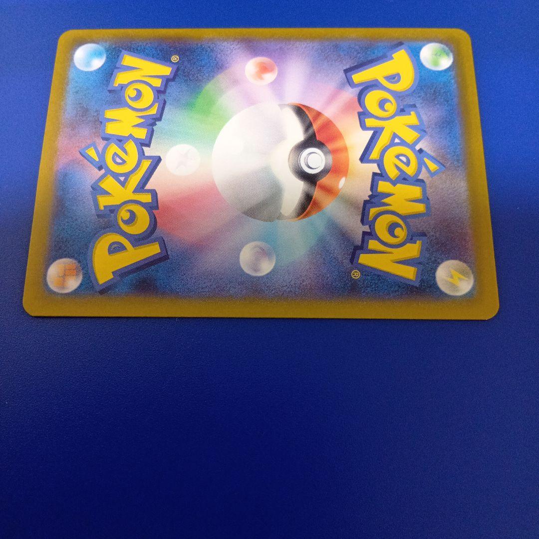 ラティアスexSAR087/064 楽園ドラゴーナ