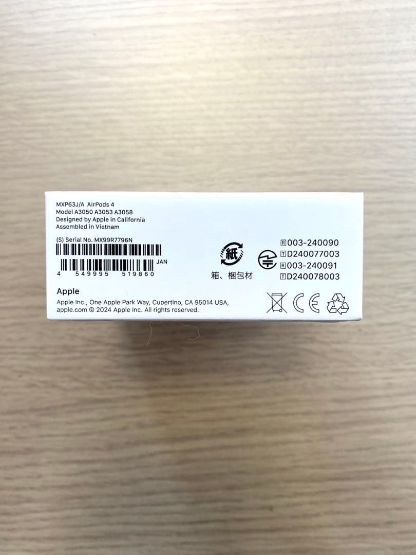 【新品未開封】　Apple AirPods 4 本体 充電ケース付き