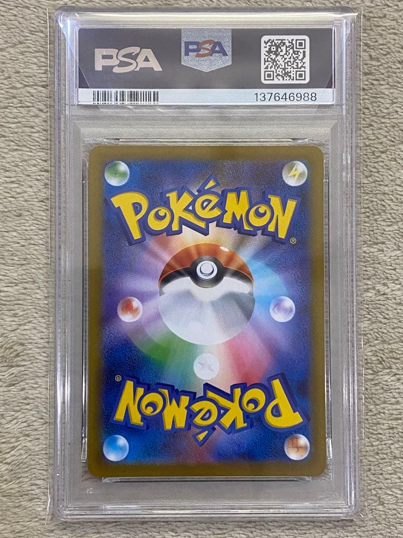 【PSA10】メガリザードンXex SR インフェルノX M2 094 01