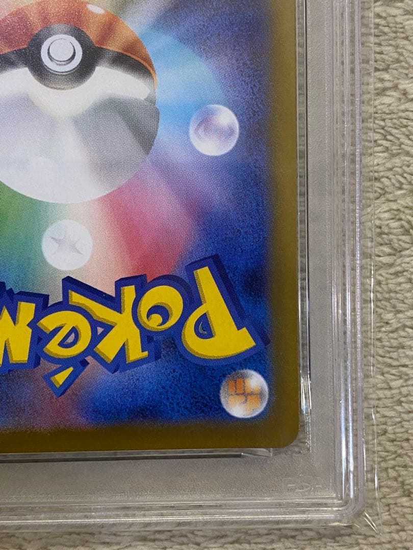 【PSA10】メガリザードンXex SR インフェルノX M2 094 01