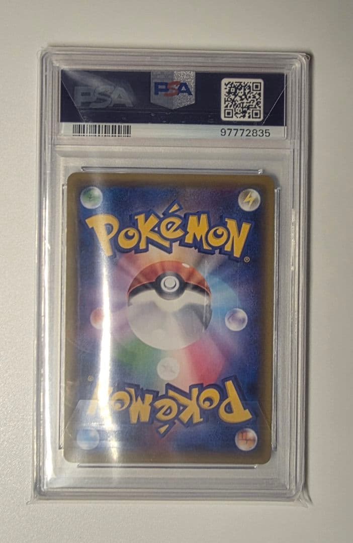 ポケモンカード グリーンの戦略 sr psa10