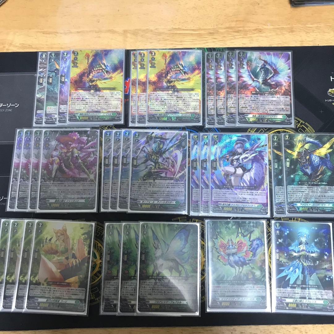 ヴァンガード　レヴィドラス　デッキ　※旧制限構築