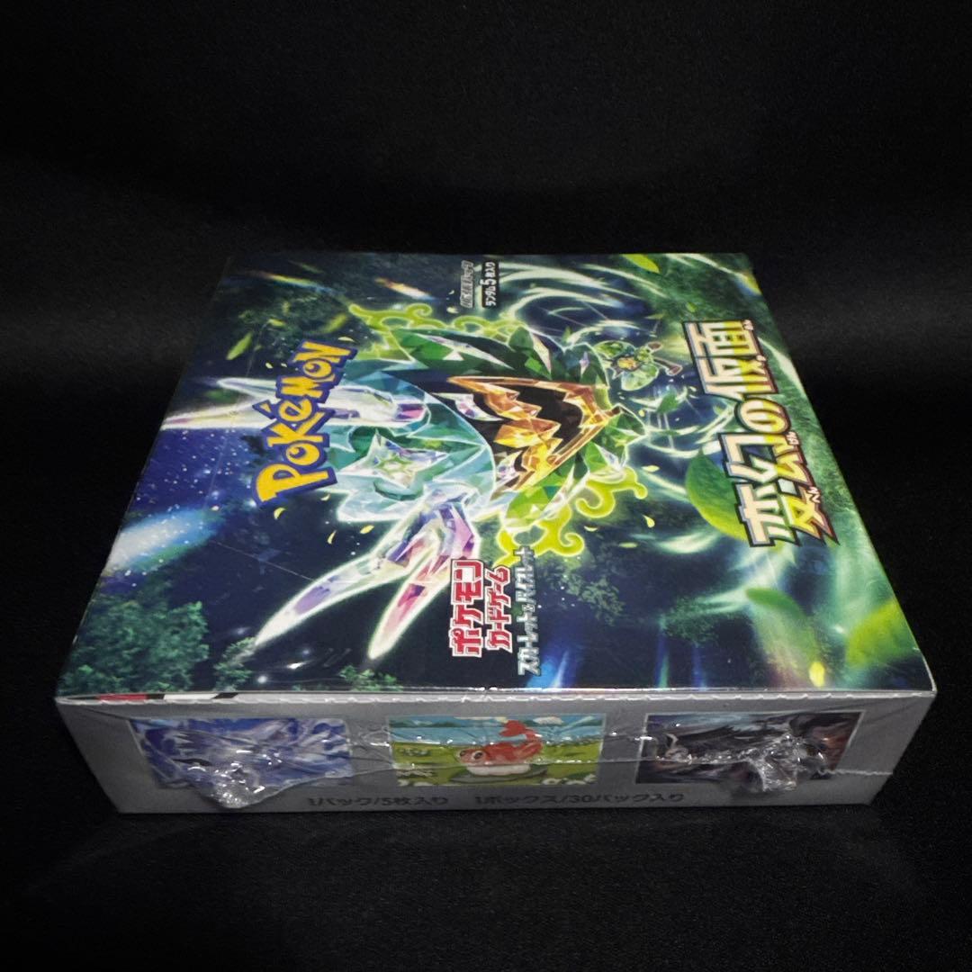 ポケモンカード 変幻の仮面 【シュリンク付き 未開封 BOX】