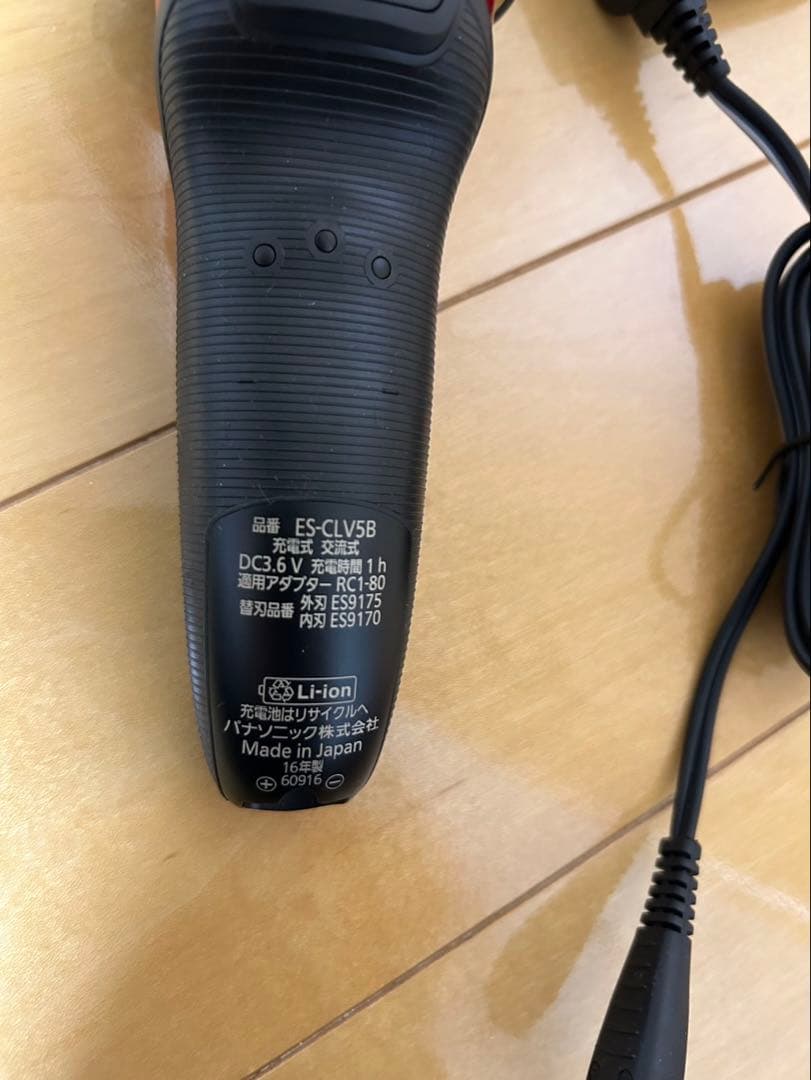 美品　パナソニック ラムダッシュ メンズ電気シェーバー　5枚刃　ES-CLV5B