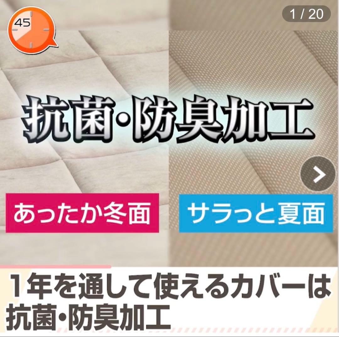 エアウィーヴ 敷布団 シングル 97x195cm 肩やわモデル