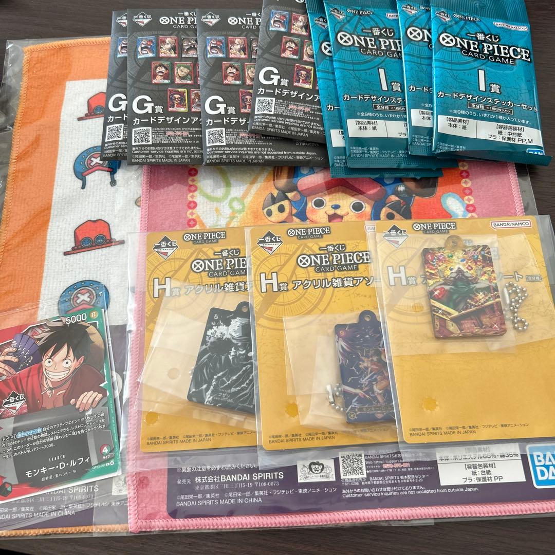 ONE PIECE 1番くじルフィプロモ1枚他