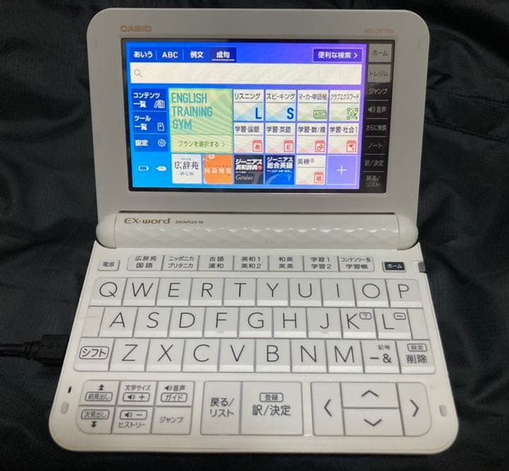 CASIO電子辞書 EX-word DATAPLUS10