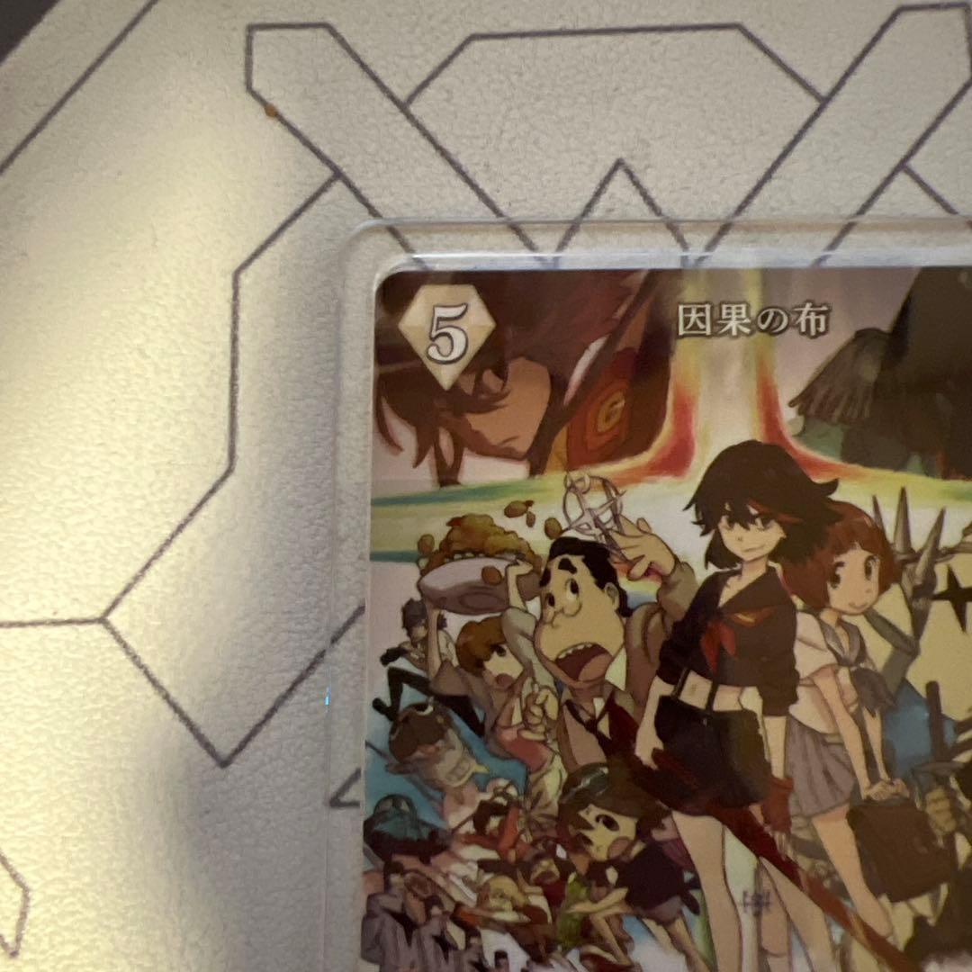 ビルディバイドブライト 纏流子　BT ブライトテリトリー　サイン キルラキル