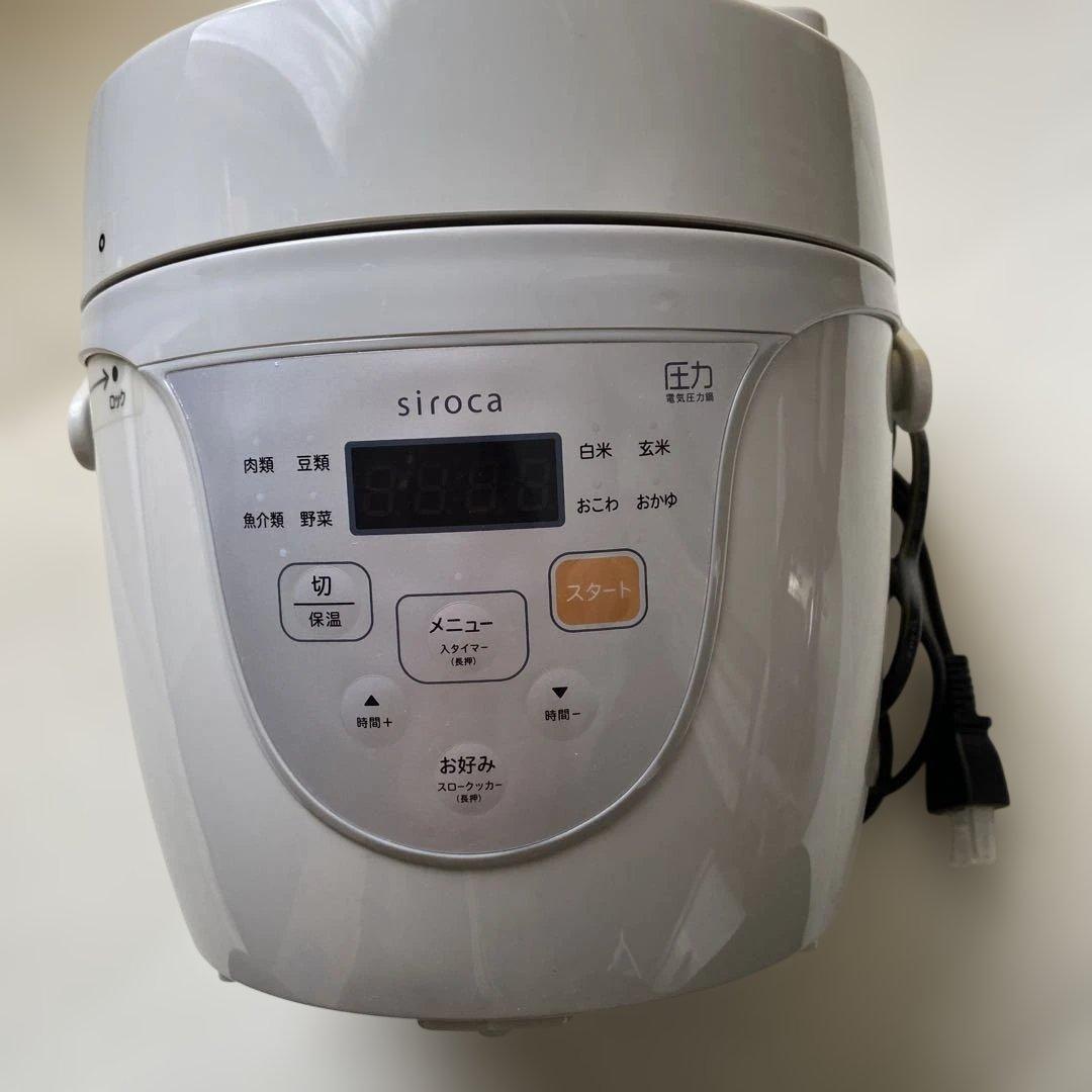 新品 siroca 電気圧力鍋 SPC-211