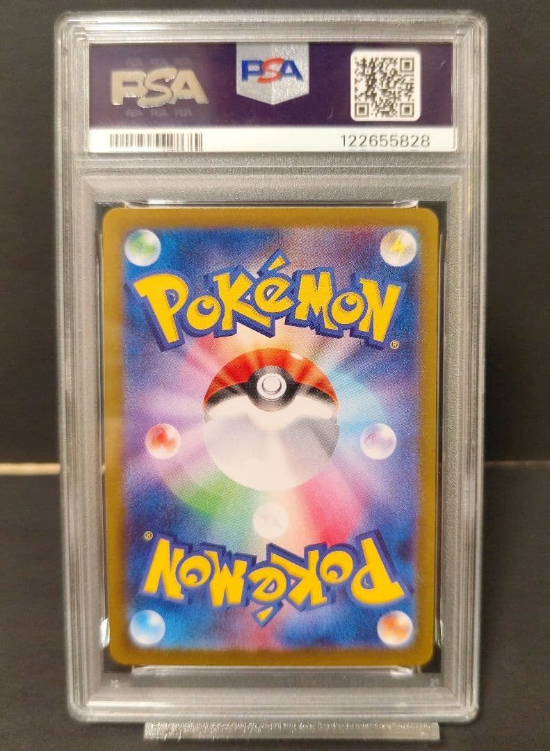 サンダース PSA 10　マスターボールミラー